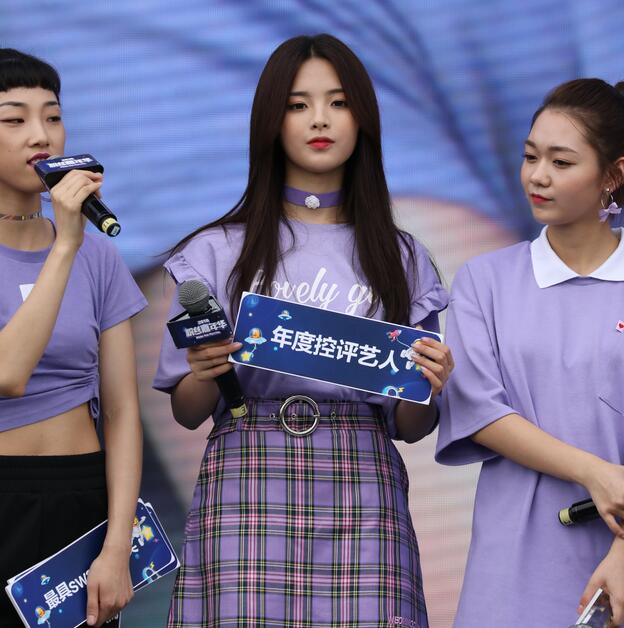 #015 杨超越 活动现场