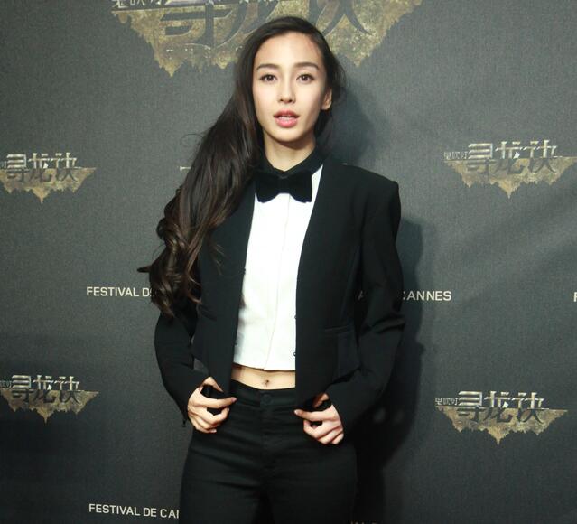 #495 Angelababy 舒淇 寻龙诀活动现场